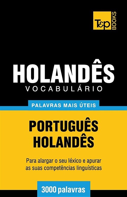 Vocabul?io Portugu?-Holand? - 3000 Palavras Mais ?eis (Paperback)