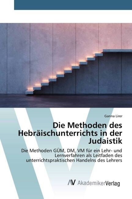 Die Methoden des Hebr?schunterrichts in der Judaistik (Paperback)