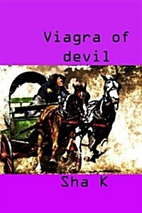 Viagra of Devil: Endless Adventures of Uncle Bull (Paperback)