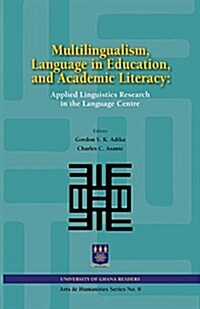 Multilingualism, Language in Education, and Academic Literacy. Applied Linguistics Research in the Language Centre (Paperback)
