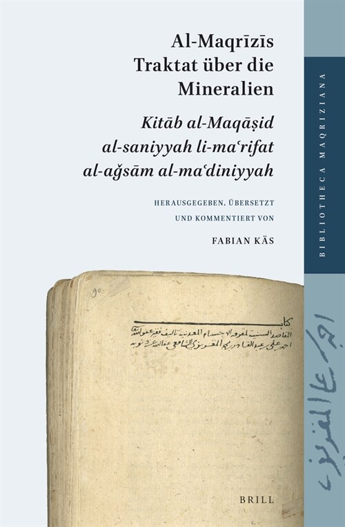 Al-Maqrīzīs Traktat ?er Die Mineralien: Kitāb Al-Maqāṣid Al-Saniyyah Li-Maʿrifat Al-Aǧsām Al-Maʿdiniyya (Hardcover)