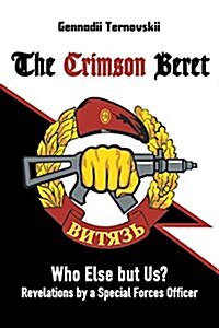 The Crimson Beret: Who Else But Us? Revelations by a Special Forces Officer (Paperback)