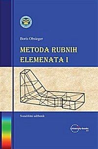 Metoda Rubnih Elemenata I (Hardcover)