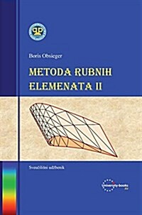 Metoda Rubnih Elemenata II (Hardcover)