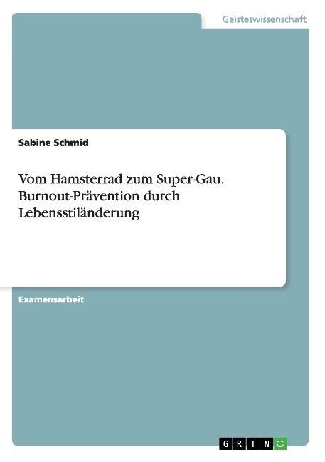 Vom Hamsterrad zum Super-Gau. Burnout-Pr?ention durch Lebensstil?derung (Paperback)