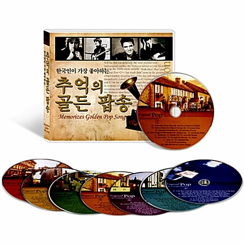 [중고] 한국인이 가장 좋아하는 추억의 골든 팝송 [8CD]