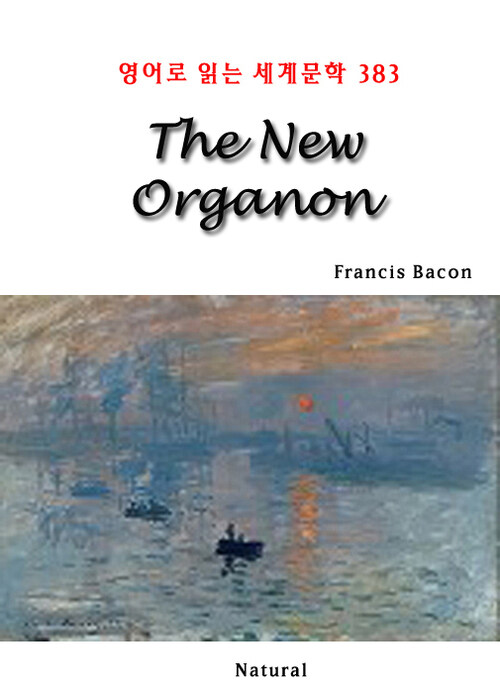 The New Organon