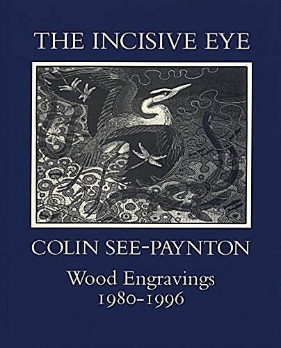 The Incisive Eye : Colin See-Paynton: Wood Engravings 1980-1996 (Package)