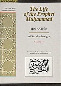 The Life of the Prophet Muhammad : Al-Siraay al-Nabawiyya (Hardcover)