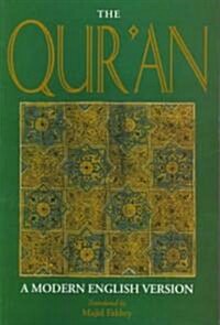 The Quran : A Modern English Version (Paperback)