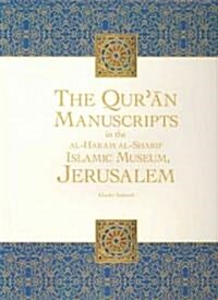 Quran Manuscripts in the Al-Haram Al-Sharif Islamic Museum, Jerusalem (Hardcover)