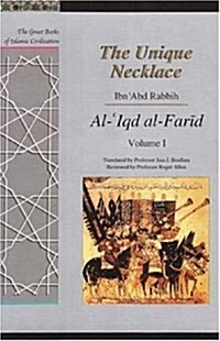 The Unique Necklace : Al-Iqd Al-Farid (Hardcover)