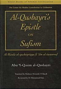 Al-Qushayris Epistle on Sufism : Al-risala Al-qushayriyya Fi ilm Al-tasawwuf (Paperback)