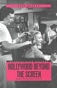 Hollywood Beyond the Screen (Paperback)
