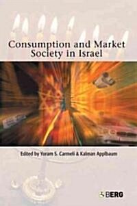 Consumption and Market Society in Israel (Hardcover)