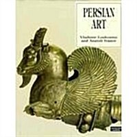 Persian Art (Hardcover)