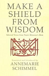Make a Shield from Wisdom : Selected Verses from Nasir-i Khusraws Divan (Paperback)