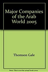 Major Companies of the Arab World 2005 (Hardcover)