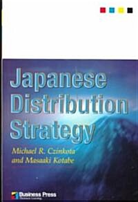 Japanese Distribution Strategy (Paperback)