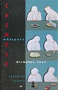 Chinese Whispers (Paperback)