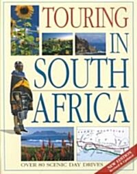 [중고] Touring in South Africa (Paperback, 2nd, Revised, Updated)
