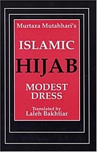 Hijab Islamic Modest Dress (Paperback)