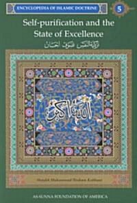 Encyclopedia of Islamic Doctrine 5: Self-Purification and the State of Excellence (Paperback, 2)