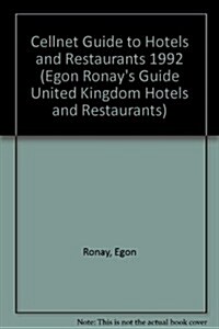 Egon Ronays Cellnet Guide (Paperback)