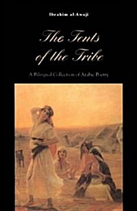 The Tents of the Tribe (Paperback)
