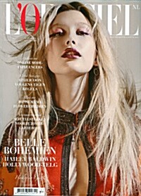 Lofficiel (월간 네덜란드판): 2015년 No.57