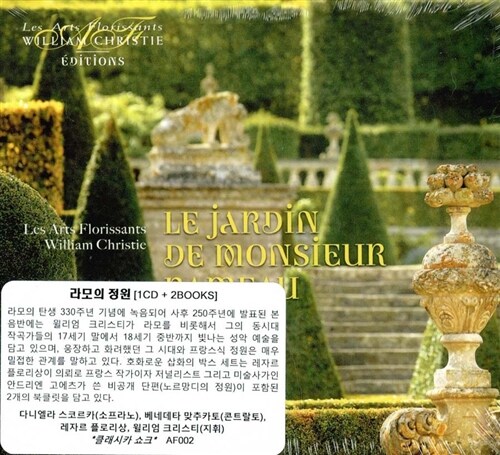 [수입] 라모의 정원 (라모와 동시대 작곡가들의 성악곡집) [CD+부클릿 2권]