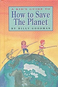 A Kids Guide to How to Save the Planet (Paperback, Reissue)