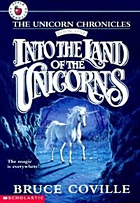 [중고] Into the Land of the Unicorns (Mass Market Paperback, Reissue)