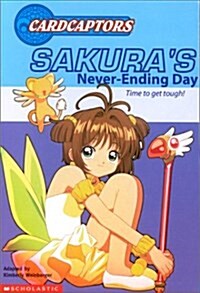 [중고] Sakuras Never-Ending Day (Mass Market Paperback)