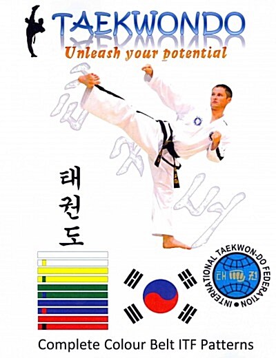 Taekwondo: Unleash Your Potential (Paperback)