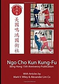 Ngo Cho Kun Kung-fu (Paperback)