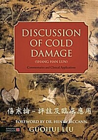 Discussion of Cold Damage (Shang Han Lun) : Commentaries and Clinical Applications (Hardcover)