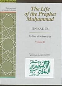 The Life of the Prophet Muhammad : Al-Sira al-Nabawiyya (Hardcover)