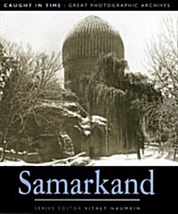Samarkand (Hardcover)