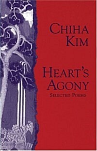Hearts Agony: Selected Poems of Chiha Kim (Paperback)