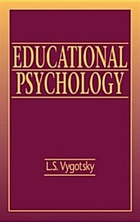 [중고] Educational Psychology (Hardcover)