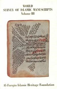 World Survey of Islamic Manuscripts (Hardcover)