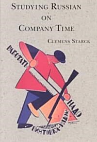 Studying Russian on Company Time (Paperback)