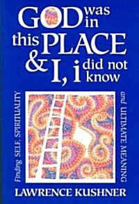 God Was in This Place & I, I Did Not Know: Finding Self, Spirituality and Ultimate Meaning (Paperback)