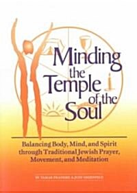 Minding the Temple of the Soul: Balancing Body, Mind & Spirit Through Traditional Jewish Prayer, Movement and Meditation (Paperback)