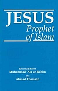 Jesus, Prophet of Islam (Paperback, Revised)