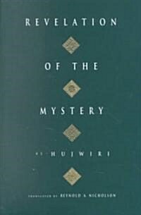 Revelation of the Mystery (Paperback)