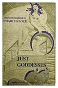 Just Goddesses (Paperback)