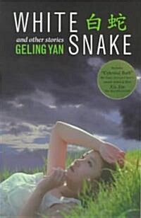 White Snake and Other Stories: . (Paperback)