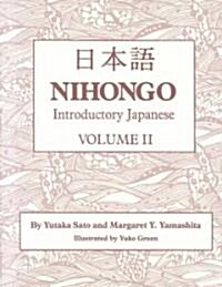 Nihongo (Paperback)